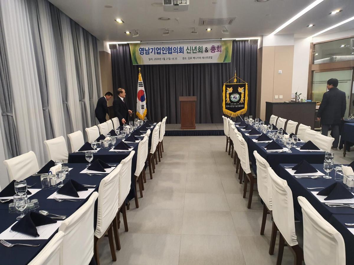 Rest Hotel Gimpo Exterior photo